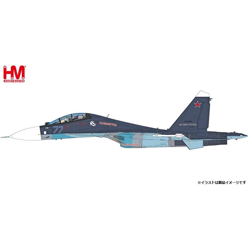 1/72 Su-30SM Flanker C Russian Aerospace Forces 2019