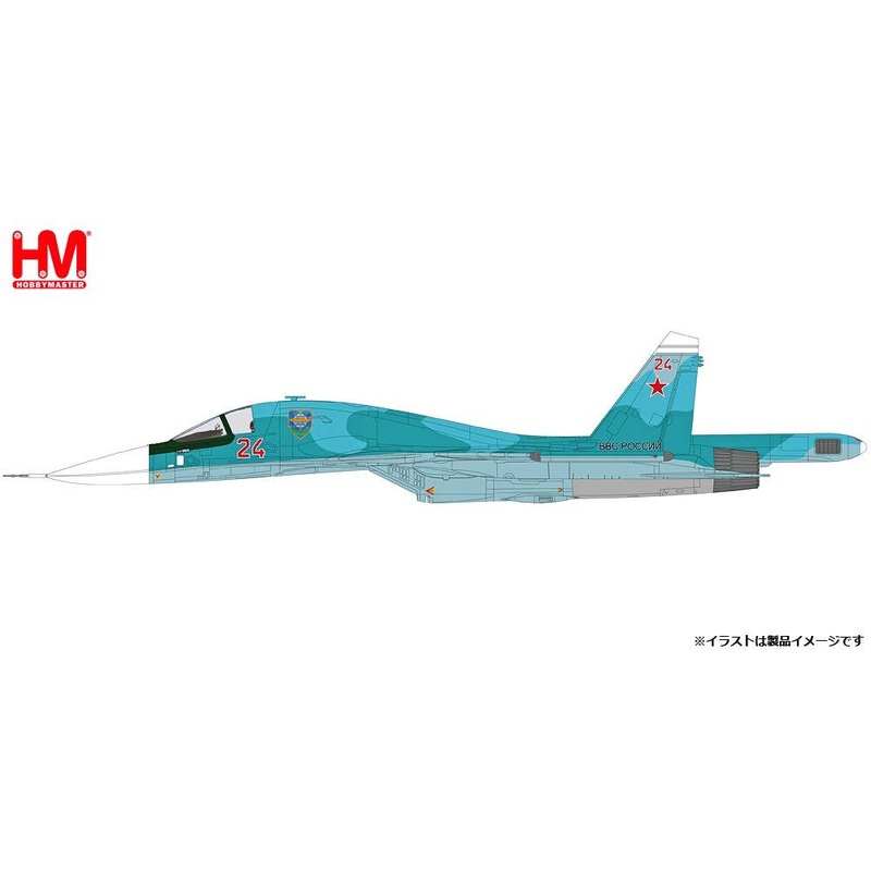 1/72 Su-34 Fullback Russian Federation Air Force # 24 Ukraine 2022