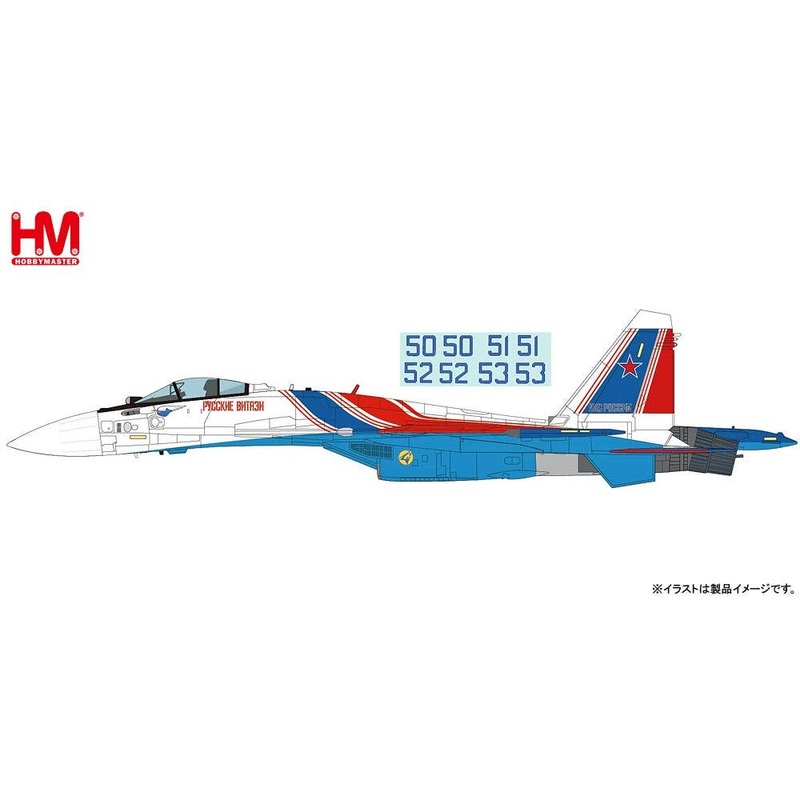 1/72 Su-35S Flanker E Russian Knights Blue 50 Russian Air and Space Force (VKS) Nov. 2019 There are Decals for 50 - 53 Are Included