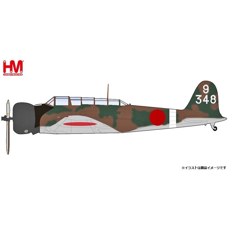 1/72 Type 97 Carrier-based Attack Aircraft type 11 14th Naval Air Corps