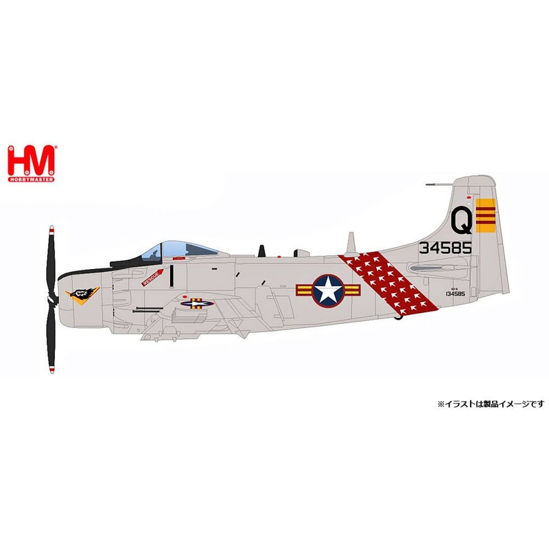 1/72 A-1H (AD-6) Skyraider Republic of Vietnam Air Force 1st Squadron 1963
