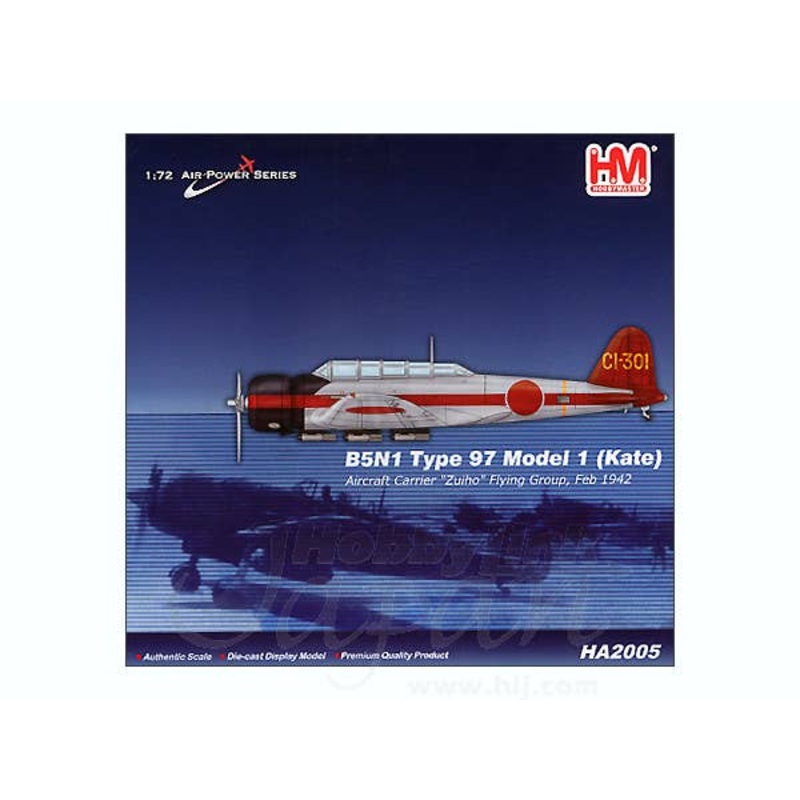 1/72 B5N1 Type 97 Model 1 (Kate) Zuiho Flying Group, Fe