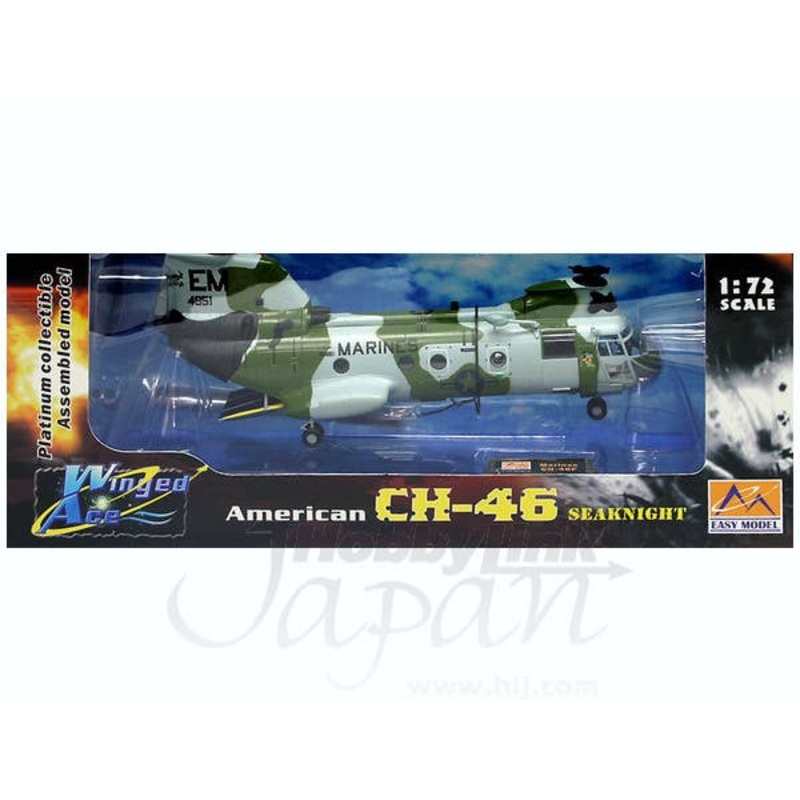 1/72 CH-46F Too Cool