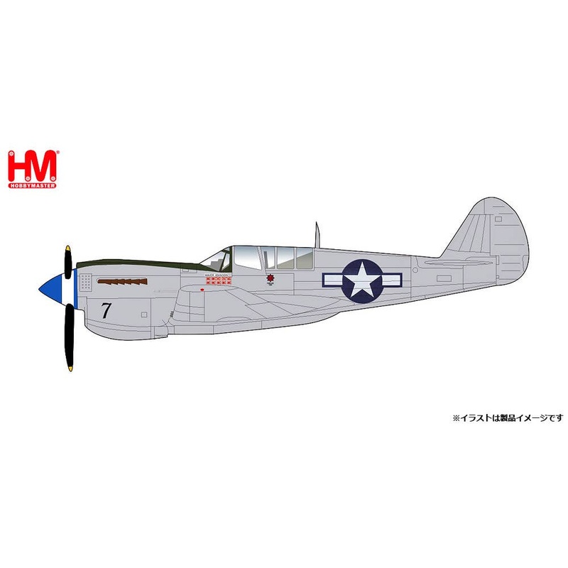 1/72 Curtiss P-40N US Army Air Corps Major Gerald Johnson aircraft