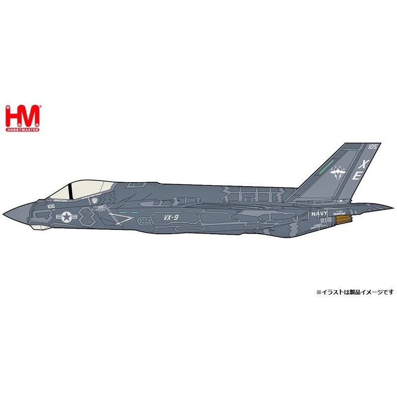 1/72 F-35C Lightning II US Navy 9th Test Evaluation Squadron 2018