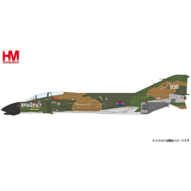 1/72 F-4D Phantom II Republic of Korea Air Force Daegu Air Force Base