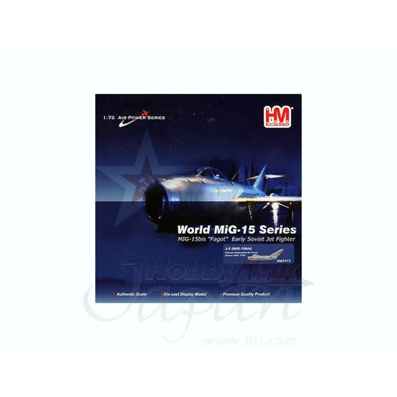 1/72 J-2 (MiG-15bis) Chinese Nationalist Air Force Taiwan 1962 1765
