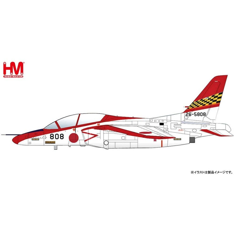1/72 Japan T-4 Trainer Red Dolphin 26-5808, 32nd TSQ, JASDF, Hamamatsu A.B.