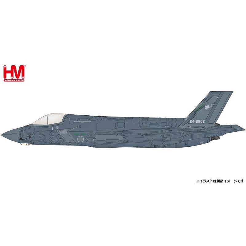 1/72 JASDF F-35B 301st Squadron 24-8808 Beast Mode