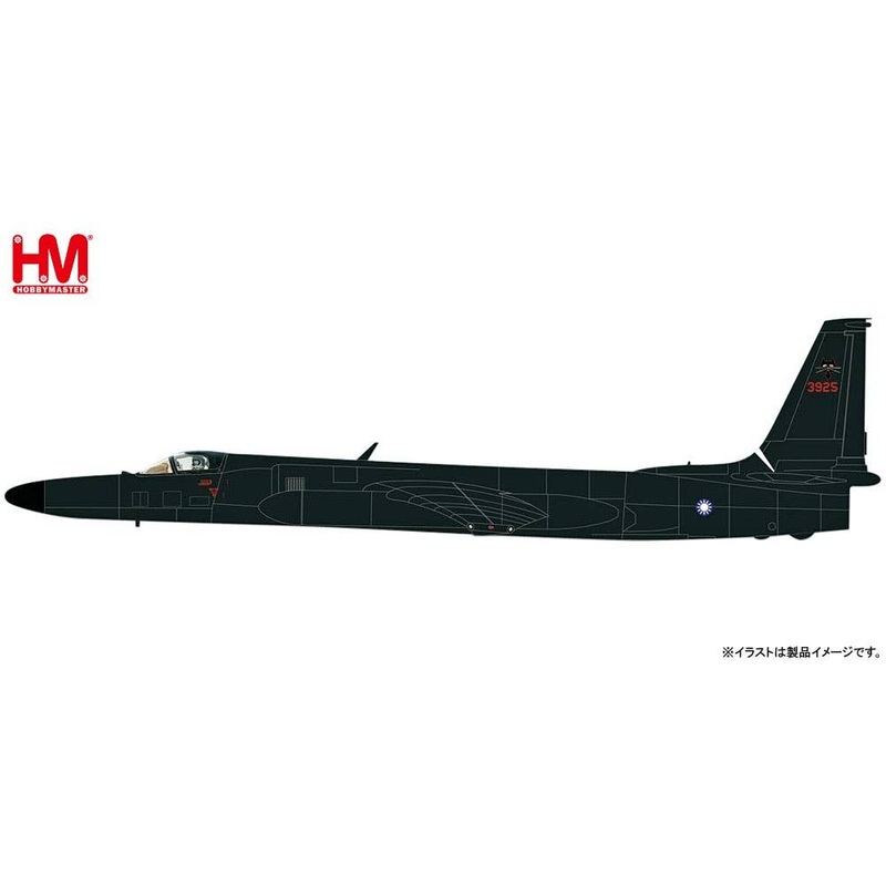 1/72 Lockheed U-2R Black Cat ROCAF