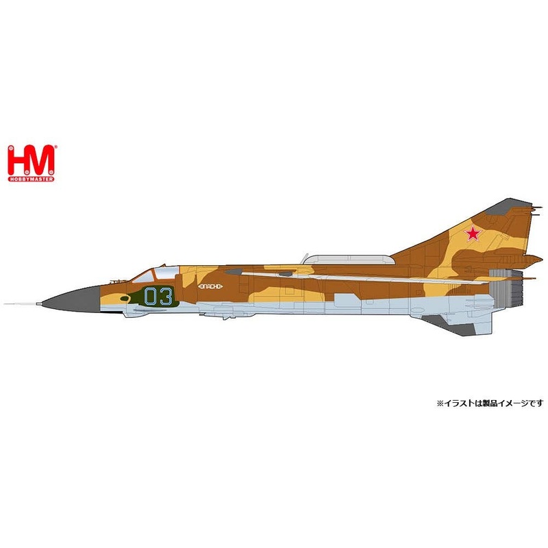 1/72 MiG-23MLD Flogger K Soviet Union Air Force Bagram Base