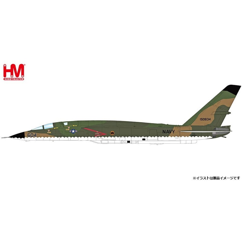 1/72 RA-5C Vigilanti 6th Reconnaissance Heavy Attack Squadron Test camouflage paint