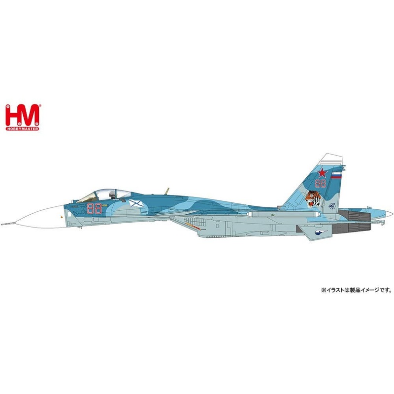 1/72 Su-33 Flanker D Bort 88, Russian Aircraft Carrier Admiral Kuznetsov, Near Syrian Coast, 2016