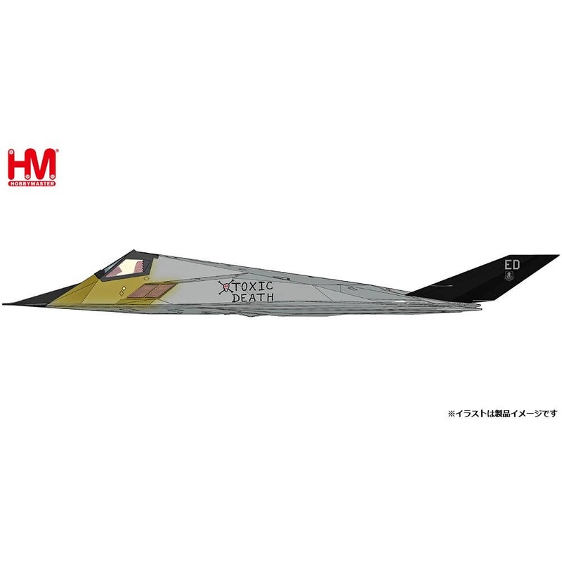 1/72 F-117A Nighthawk Toxic Death