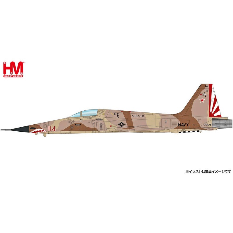 1/72 F-5N Tiger II VFC-111 Sundowners 2013