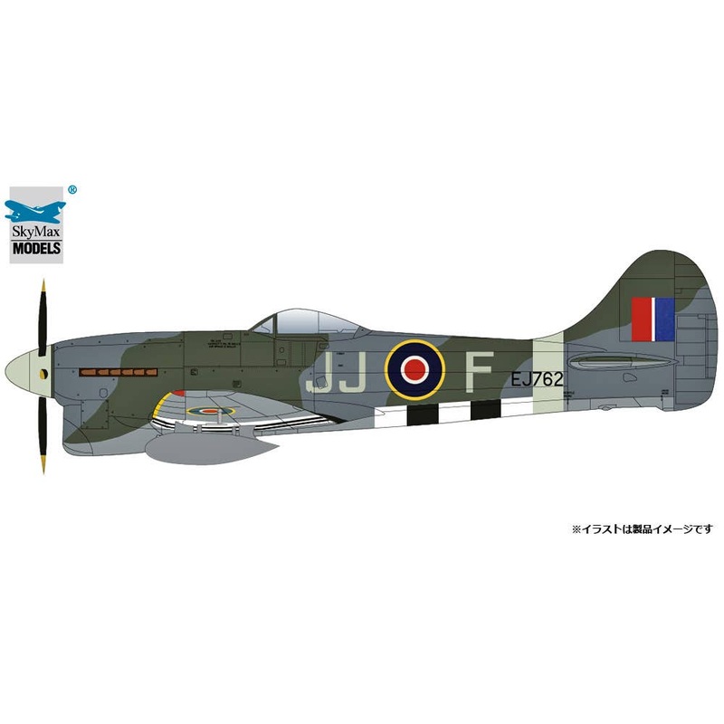 1/72 Hawk Tempest Mk.V Royal Air Force No. 274 Squadron