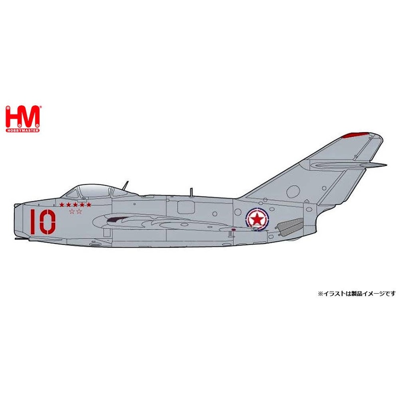 1/72 MIG-15bis No.10, Chinese People's Volunteers Air Force, North Korea, 1950s