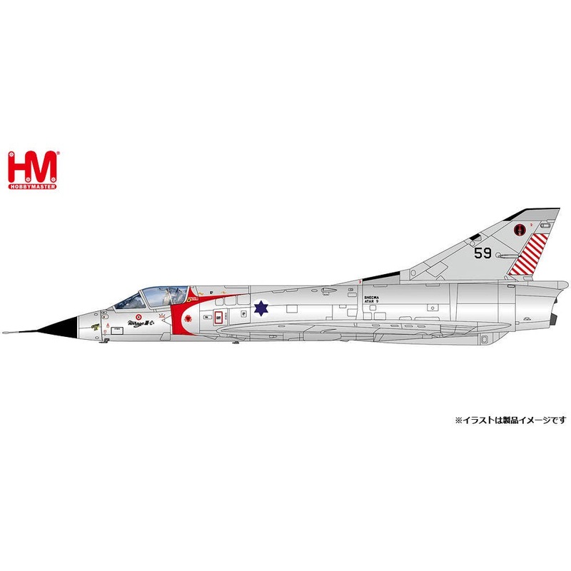 1/72 Mirage III CJ Israel Aerospace Forces Shahak 1966