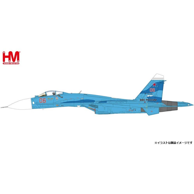 1/72 Su-27SM Flanker B Russian Aerospace Forces 2013