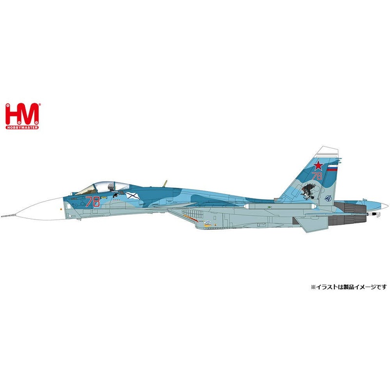 1/72 Su-33 Flanker D Russian Navy 279th Independent Carrier-Based Fighter Aviation Regiment