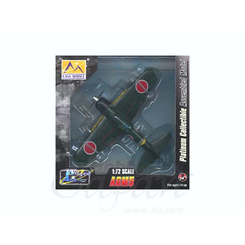 1/72 A6M5C Tsukuba Naval Air Corps IJN AF Oita Air Base July 1945