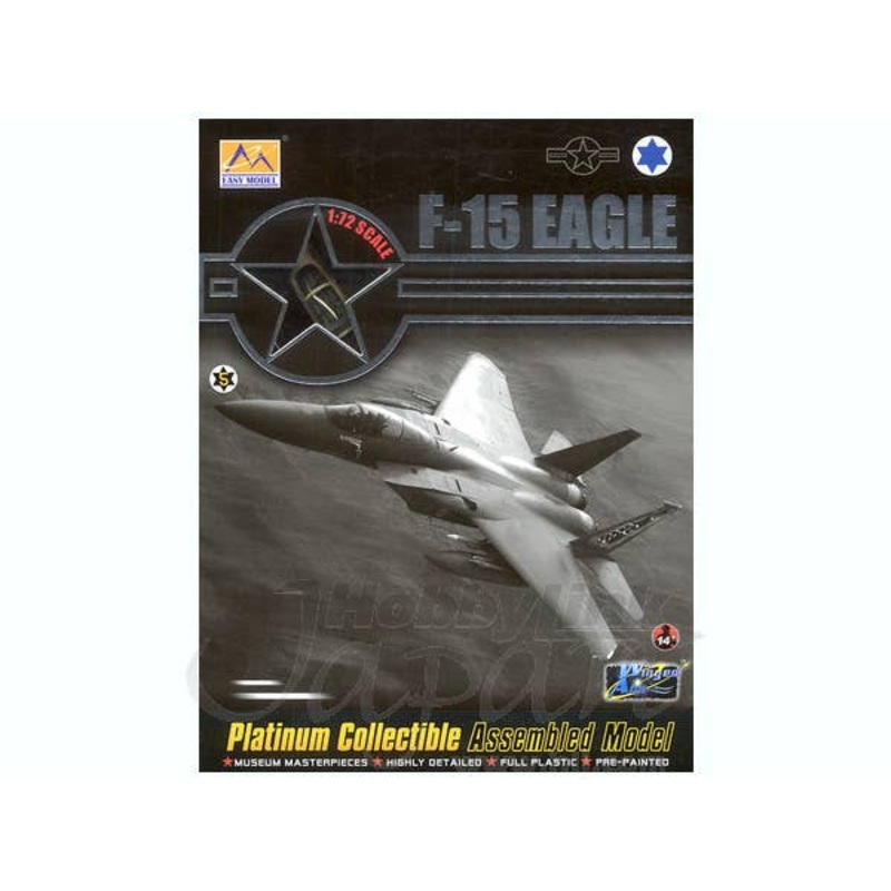 1/72 F-15I Eagle IDF/AF No. 209
