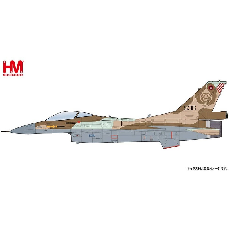 1/72 F-16C Barak Israeli Air Force 101St Squadron Blue Wings 2020