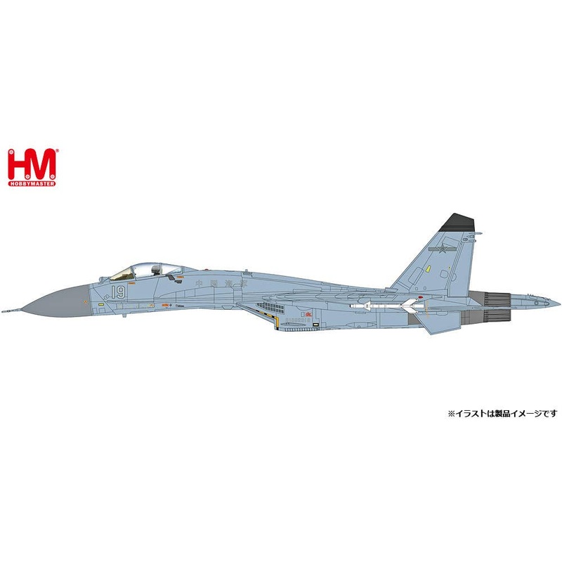 1/72 J-11BHG Multirole Fighter Chinese People's Liberation Army Navy 2023