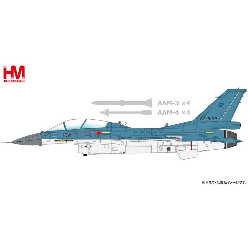 1/72 Japan XF-2B Jet Fighter 63-8102, Technical Research and Development Institute & A.D.T.W. Comes with Wing Pylons and 4 x AAM-3 and 4 x AAM-4