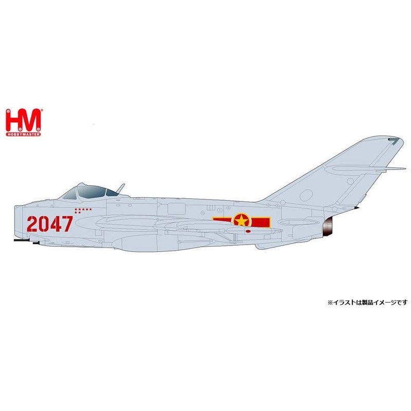 1/72 MiG-17 Fresco C North Vietnam Air Force Ace Nguyen Van Bei