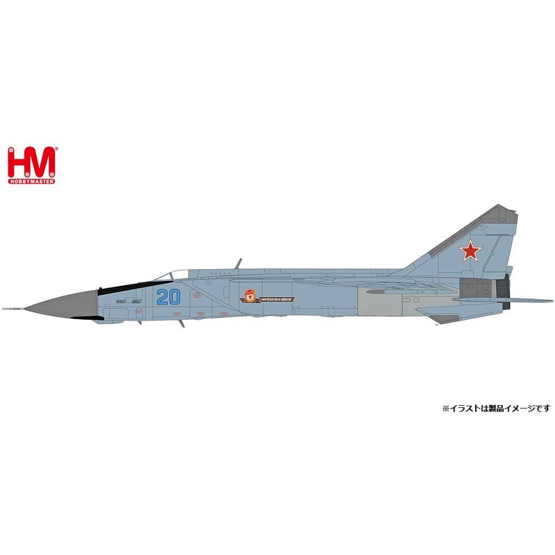 1/72 MiG-25PDS Foxbat Soviet Air Force 146th Guards Combat Aviation Regiment 50th Anniversary