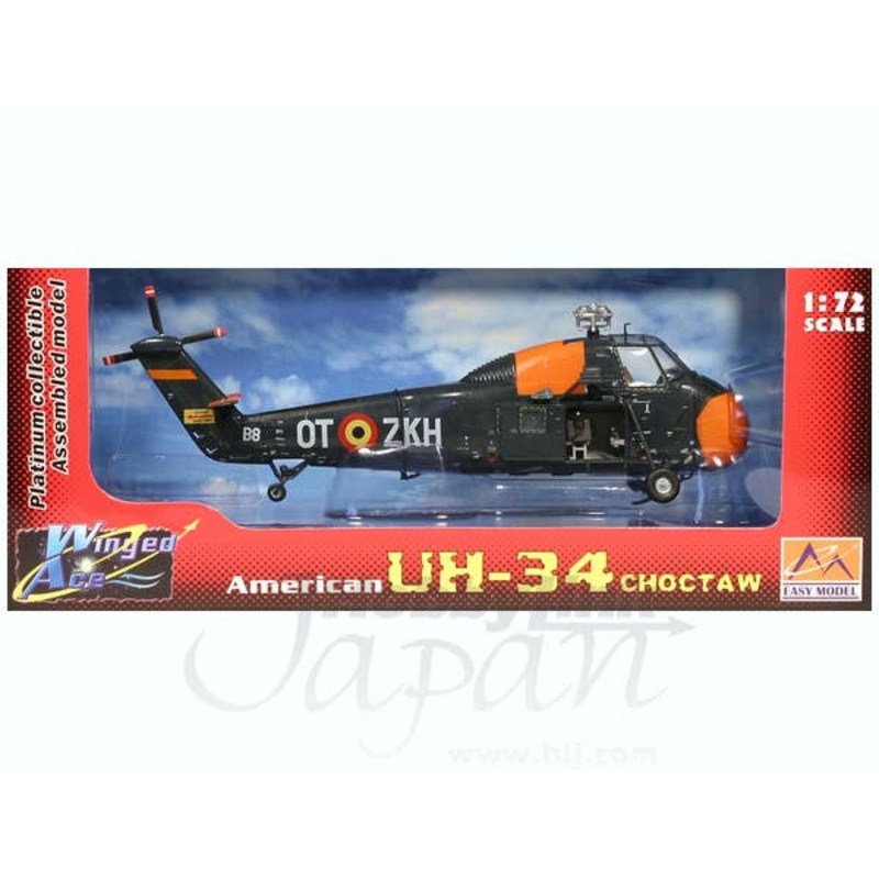 1/72 S-58A Choctaw Belgian Air Force