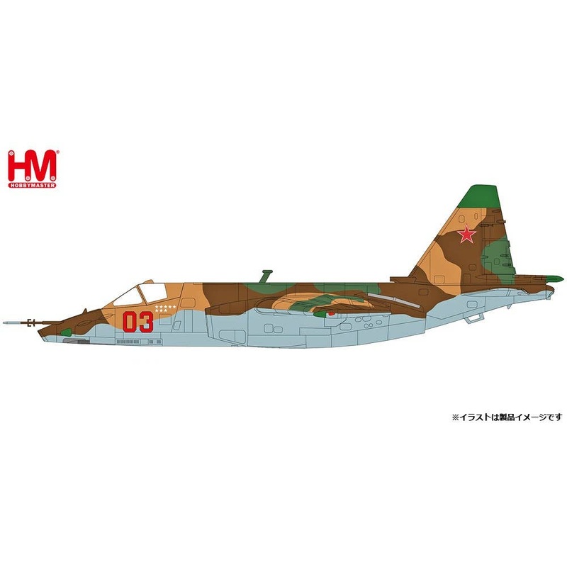 1/72 Su-25K Frogfoot Soviet Air Force Colonel Alexander Rutskoy