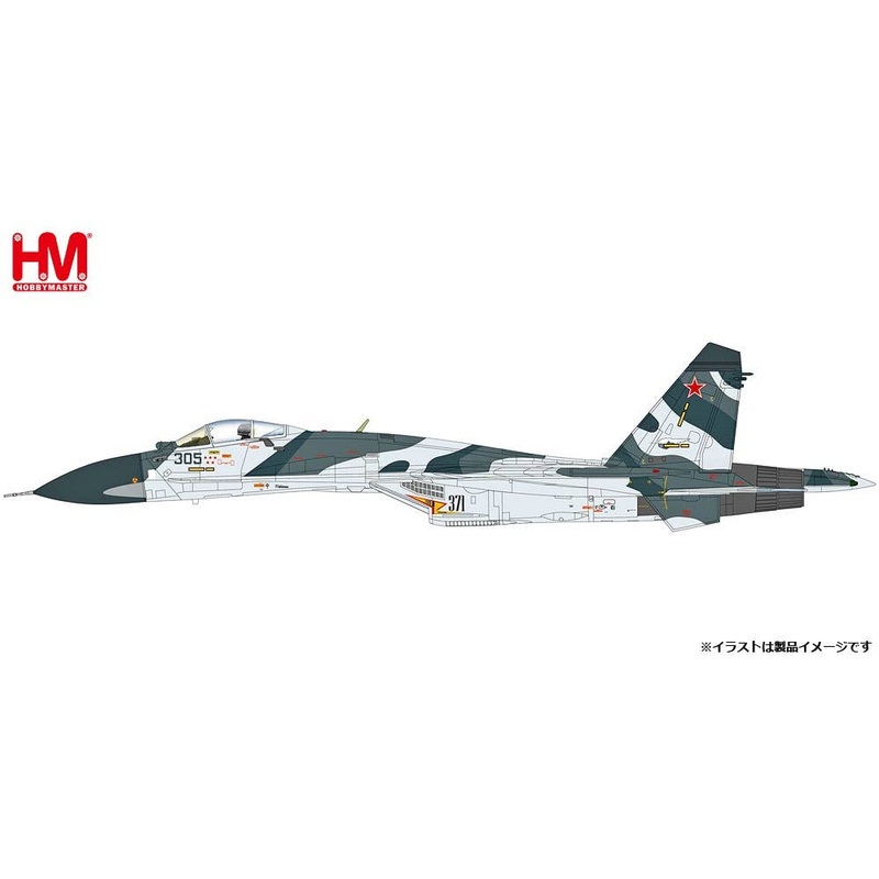 1/72 Su-27SKM Flanker Russian Aerospace Forces Paris Air Show 2005