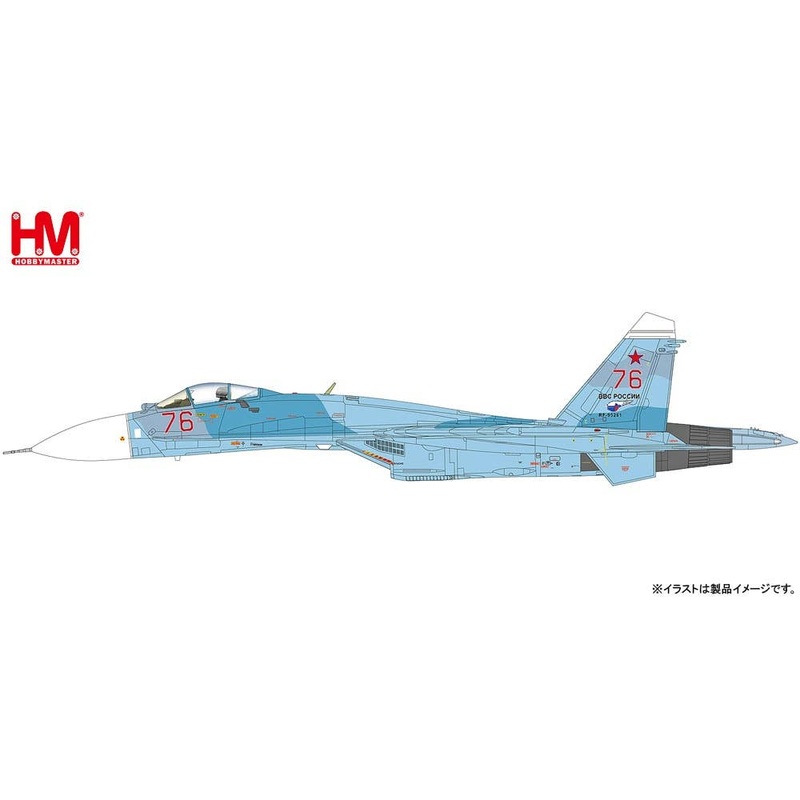 1/72 Su-27SM Flanker B Mod. I Red 76, Russian Air Force, 2016