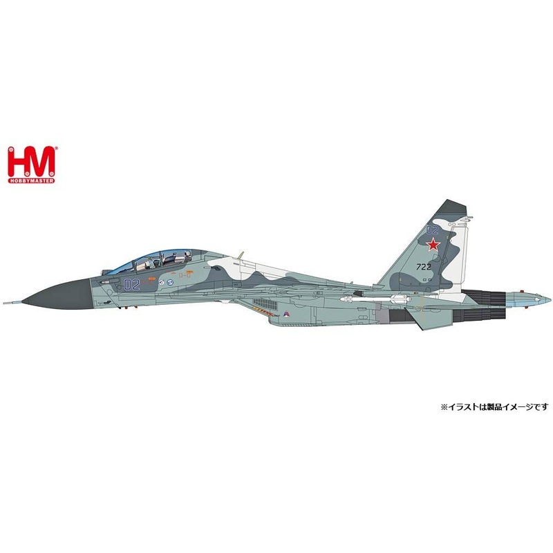1/72 Su-30MK Flanker Russian Aerospace Forces 2009