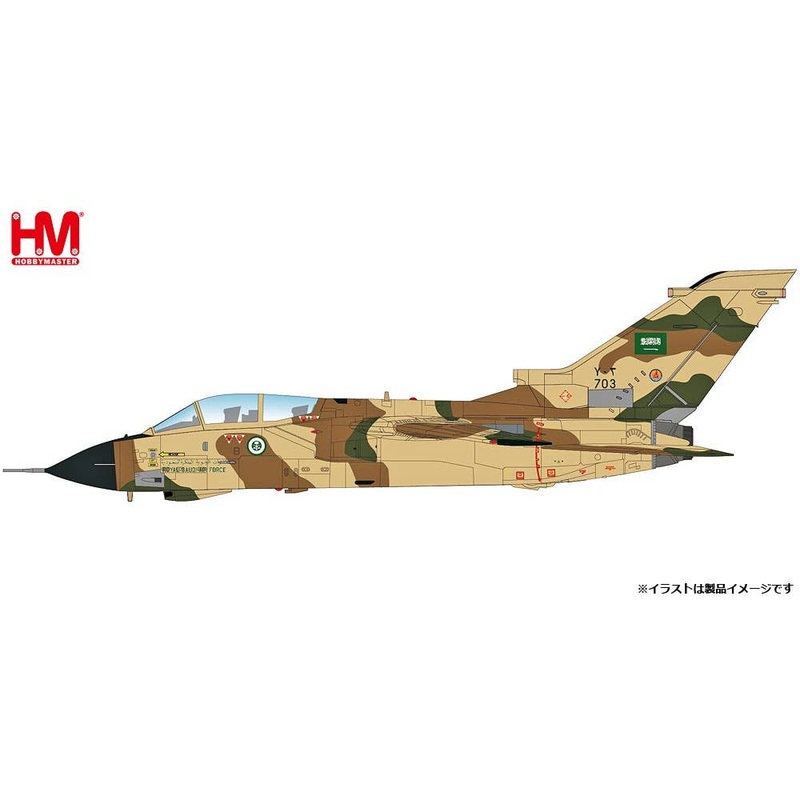 1/72 Tornado IDS Royal Saudi Air Force Saudi Sword Exercise