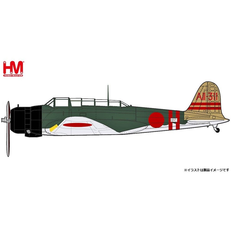 1/72 Type 97 Carrier-based Attack Aircraft type 12 Pearl Harbor Attack 1st Attack Corps