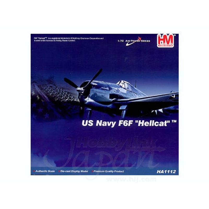 1/72 US Navy F6F-5 "Hellcat"