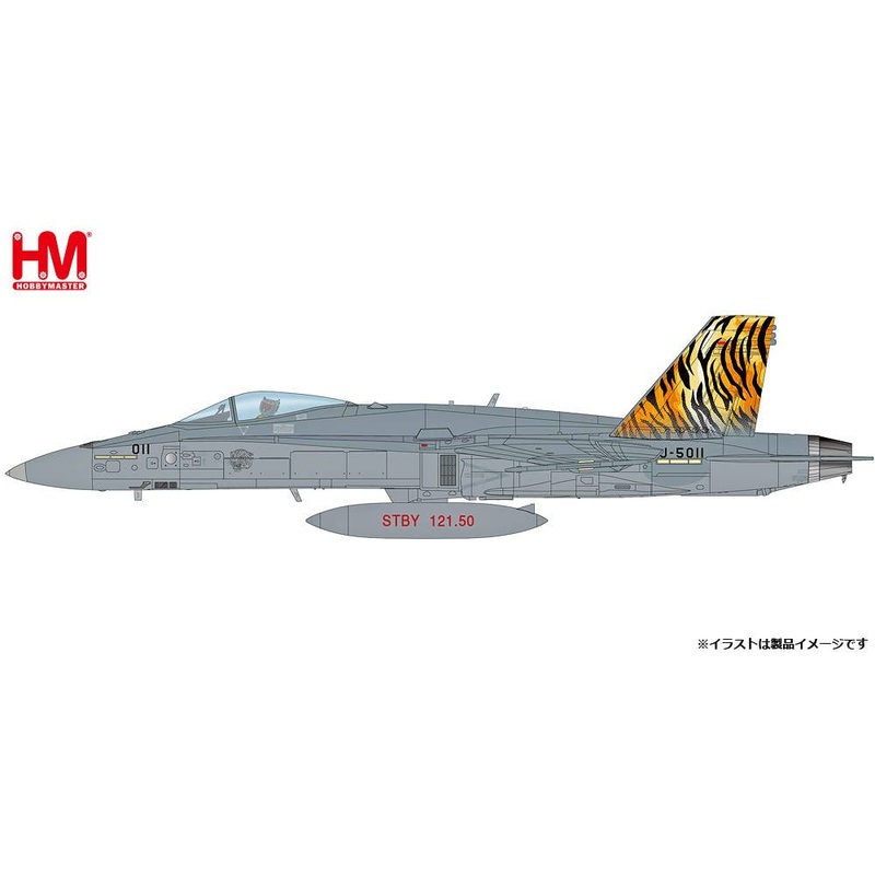 1/72 F/A-18C Hornet Swiss Air Force Tiger Meet 2003