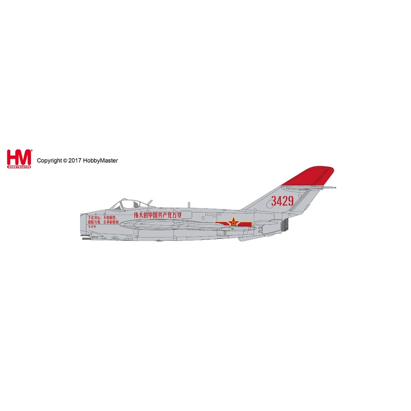 1/72 J-5 "People's Liberation Army Air Force 1967"