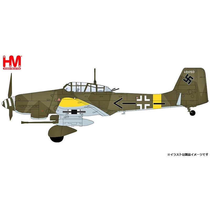 1/72 Ju-87G-2 Stuka Tankbuster