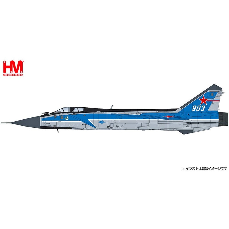 1/72 MiG-31E Foxhound MAKS 2005 / Russian Aerospace Show