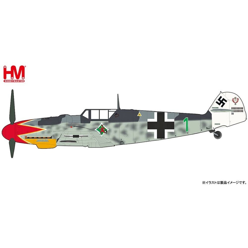 1/48 B 109G-6 "Hermann Graf"