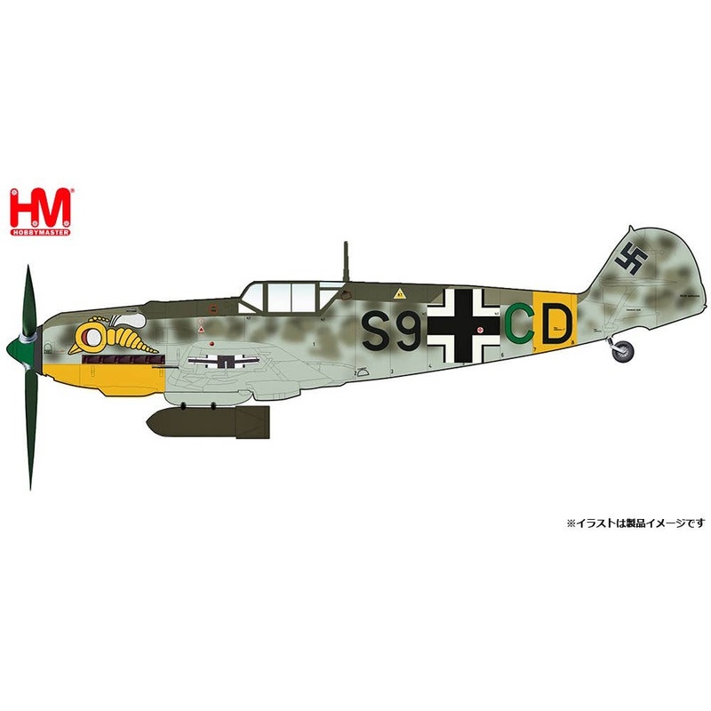 1/48 Bf-109E-7B Messerschmitt German Air Force 210th High Speed Bomber Wing