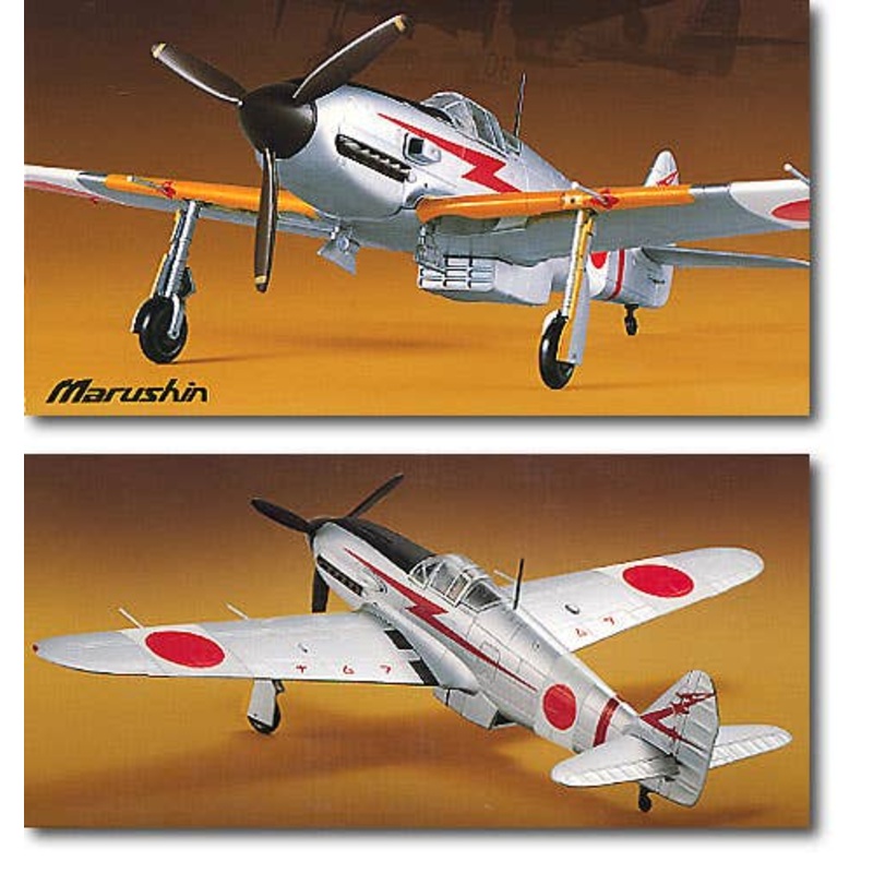 1/48 Ki-61 Hien Model 1 244th Flying Group