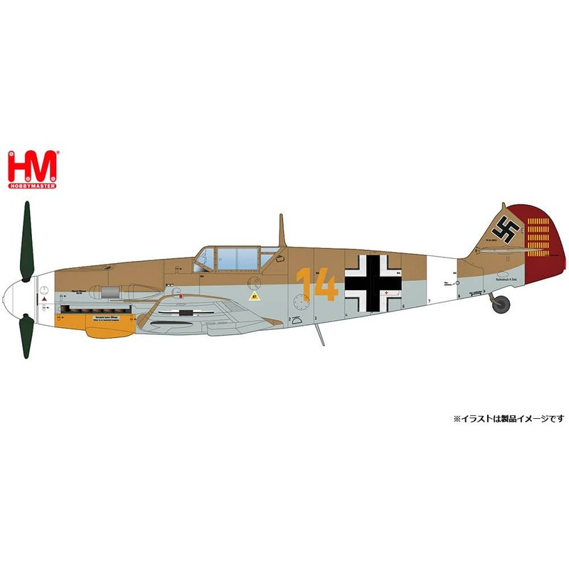 1/48 Messerschmitt Bf-109F-4 Trop JG27 J. Marseille machine Star of Africa