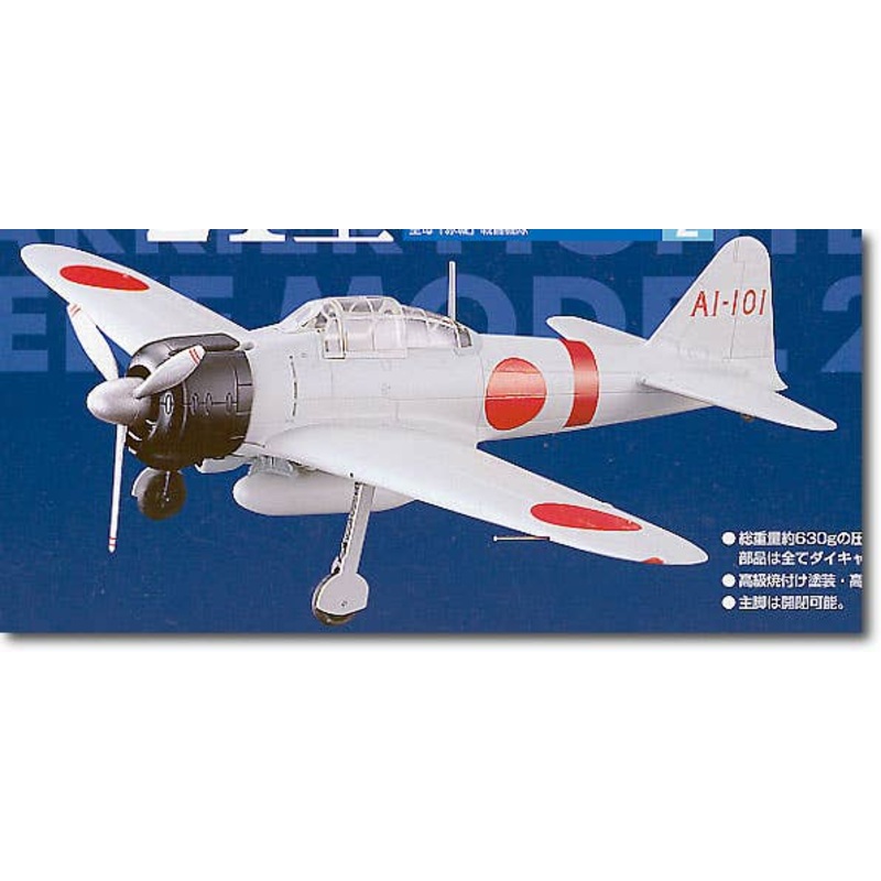 1/48 Mitsubishi A6M2 Zero Type 21