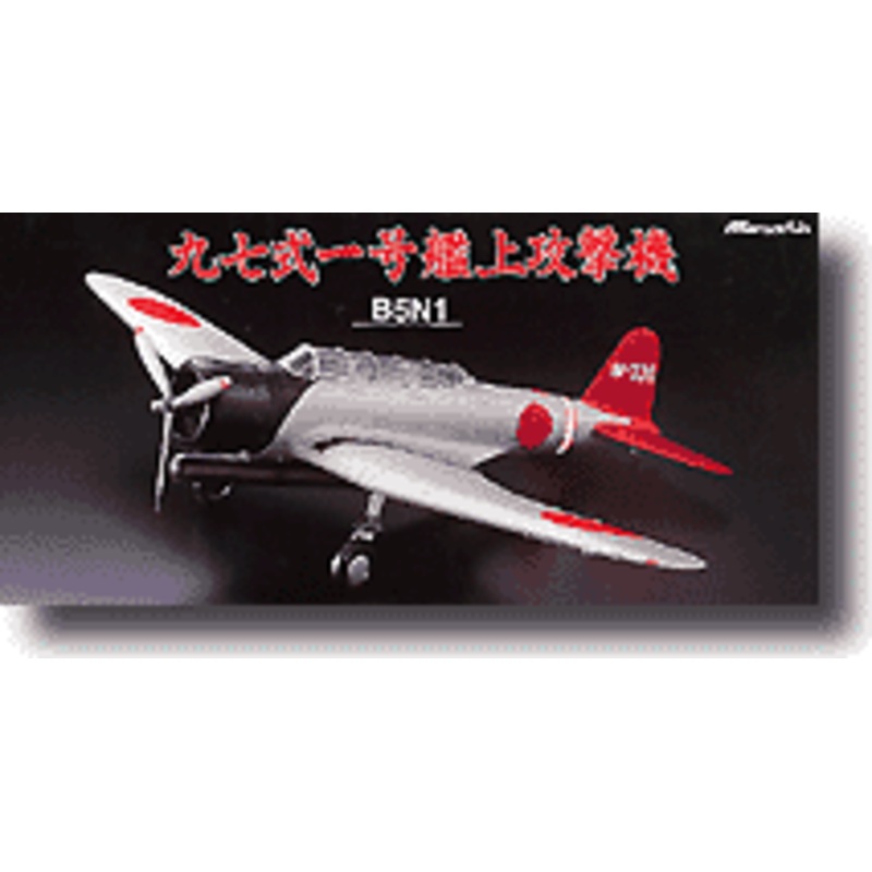 1/48 Nakajima B5N1 Type 97 Bomber CV Soryu