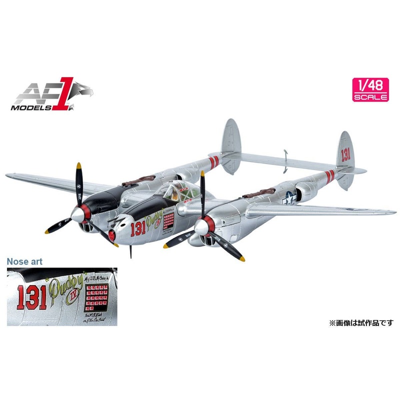 1/48 P-38J Lightning 431st Combat Squadron Major Thomas Mcguire